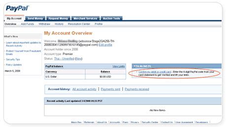 4 digit code on your card statement